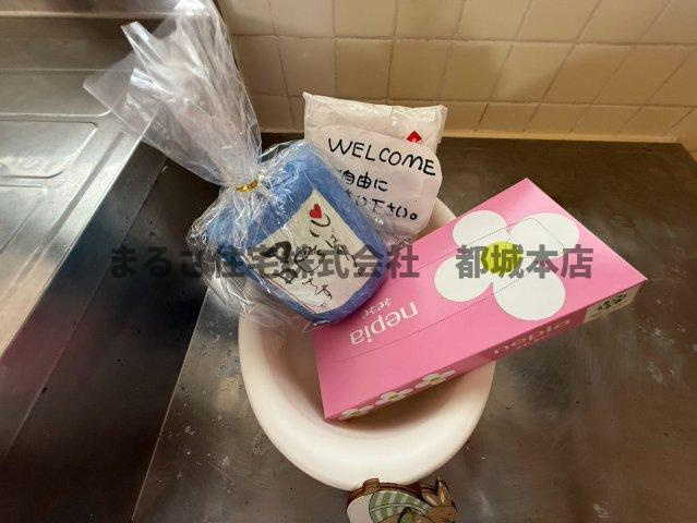 秋花ハイツのその他