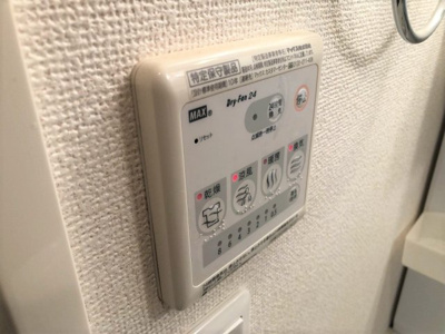 【設備】 | ガーデス