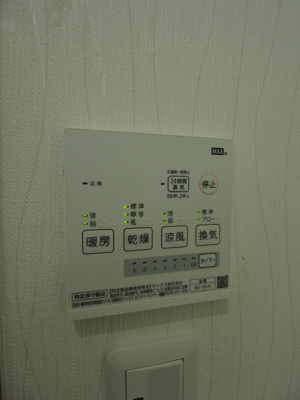 【設備】 | グレイス西山台 | 浴室乾燥機