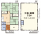 新吉田町住居付貸工場・貸倉庫の画像