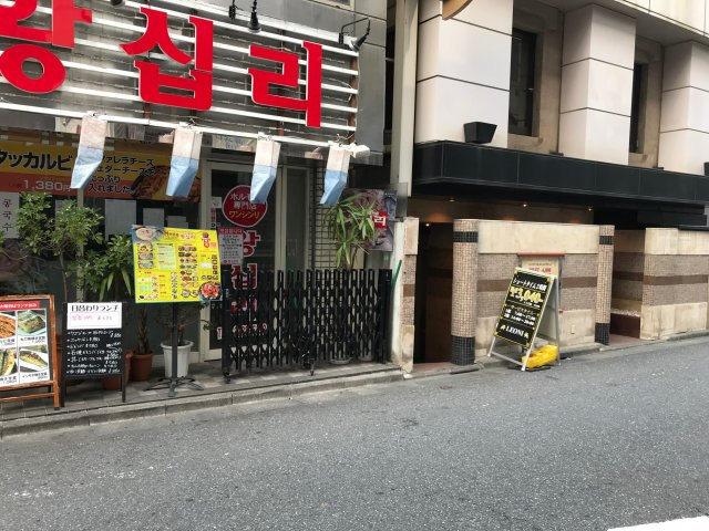 東京慶北ビルの外観