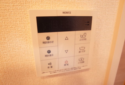 【設備】 | モアレオークラ | 給湯リモコン