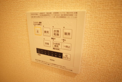 【設備】 | モアレオークラ | 浴室乾燥機