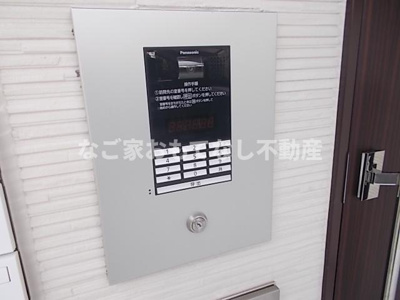【その他共用部分】 | ジュネス中杉町