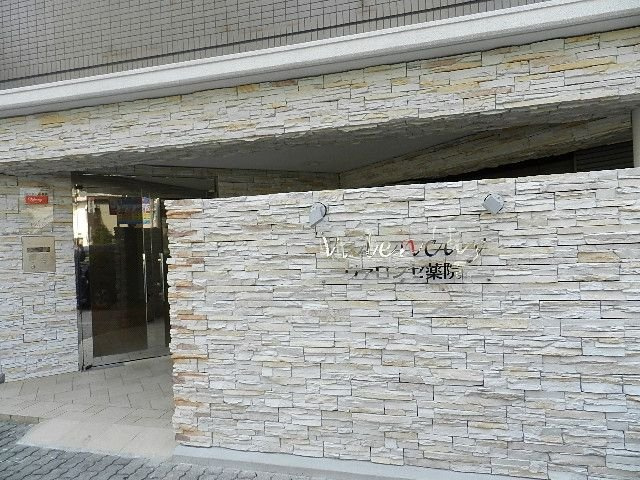 ヴァロンセ薬院のエントランス|ヴァロンセ薬院 （1R)