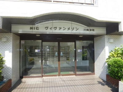 【エントランス】 | NICヴィヴァンメゾン川崎京町 | JR南武線「川崎新町」駅徒歩6分・「八丁畷」駅徒歩10分