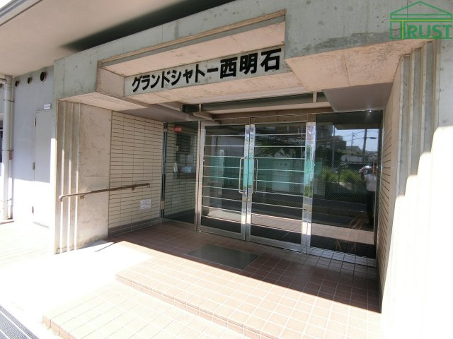グランドシャトー西明石のエントランス