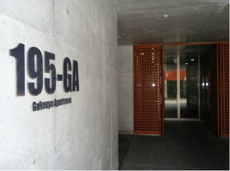 １９５－GAの外観|１９５－GA（1SLDK）　外観