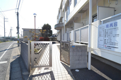 【その他】 | 南風荘 | 入り口