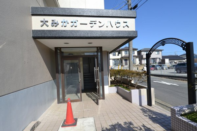 【エントランス】 | 大みかガーデンハウス