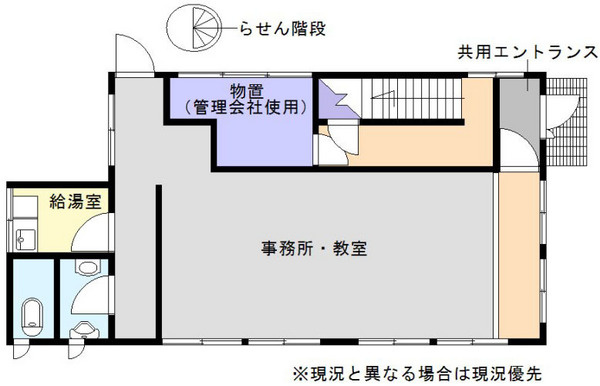 【間取り】 | 大久保ビル