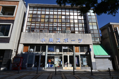 【外観】 | 鹿島町1丁目貸店舗　事務所