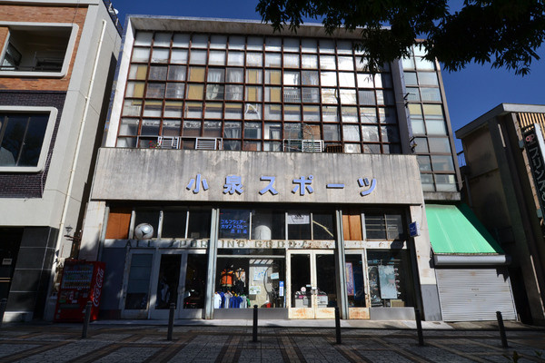 【外観】 | 鹿島町1丁目貸店舗　事務所