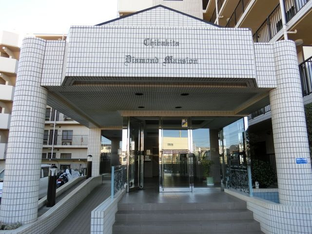 千葉北ダイヤモンドマンション　千葉市花見川区千種町のエントランス