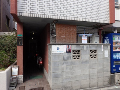 【エントランス】 | ムックマンションパートⅠ | エントランス