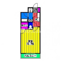 【間取り】 | ミュゼドゥエトワールの間取り