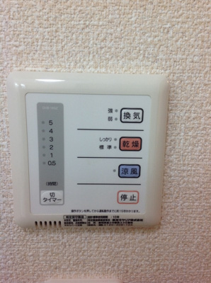 【設備】 | ファンタジア五香 | 浴室換気乾燥機付き