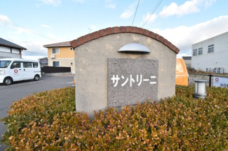 【その他】 | サントリーニ