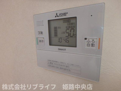 【その他】 | ポラリス城西Ⅰ