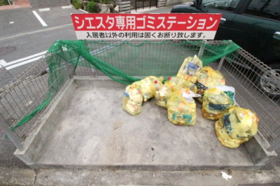 【周辺】 | シエスタG