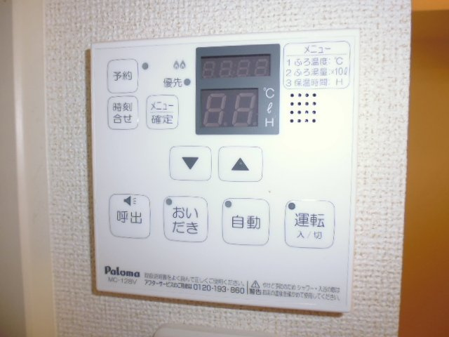 メゾンソレイユ亀島第２公園前Ｂの設備|給湯リモコン
