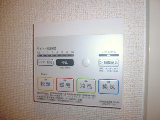 メゾンソレイユ亀島第２公園前Ｂの設備|浴室乾燥機