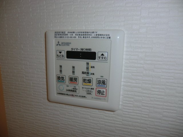 グランパシフィック木川東の設備|浴室乾燥機