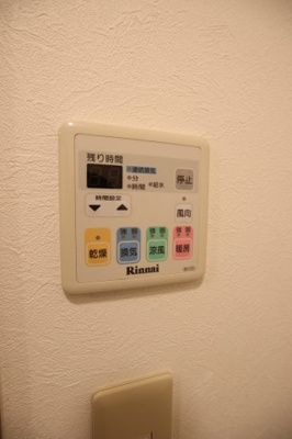 【設備】 | BELL MAISON・ゆう | 浴室乾燥機