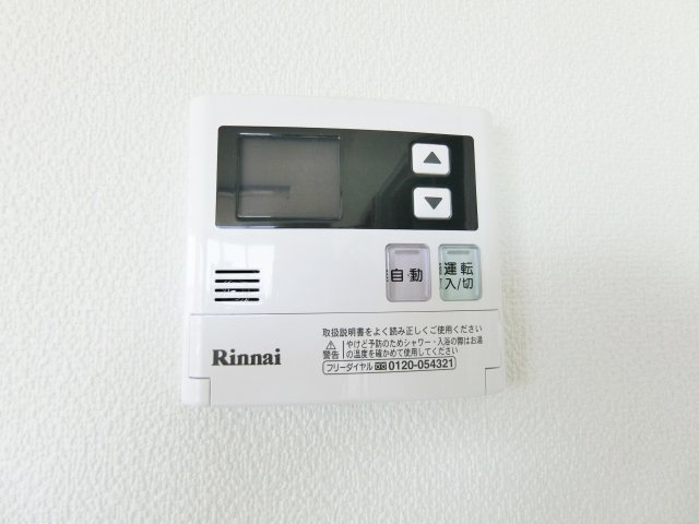ヒルハウスの設備