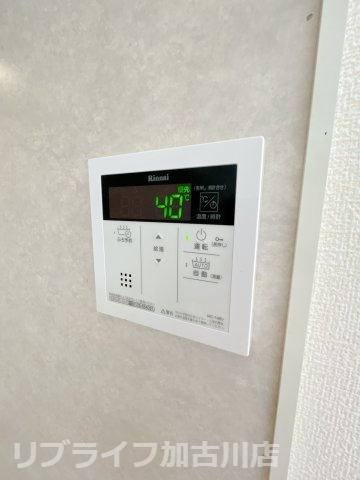 サンコミュニティノースのその他