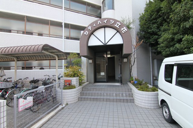 【エントランス】 | シティハイツ立花Ⅰ