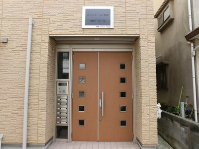 【エントランス】 | メゾンドール船橋 | エントランス