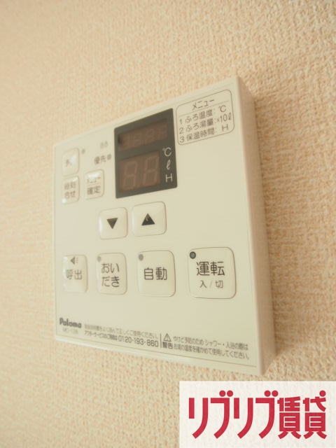 フェニックスの設備