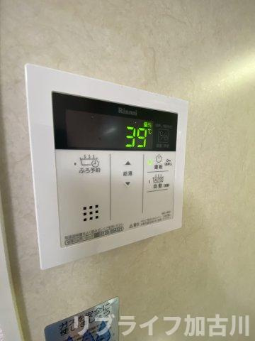 サンコミュニティノースのその他|201号室参照