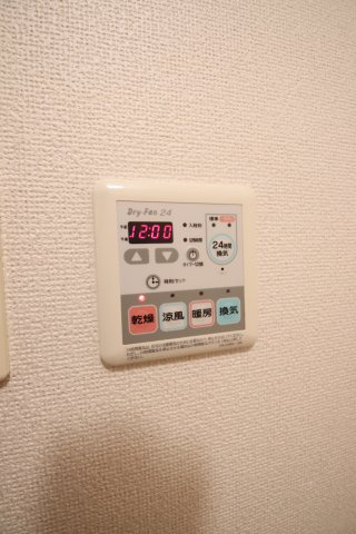 【設備】 | シェーネ　エレガンシア | 浴室乾燥機