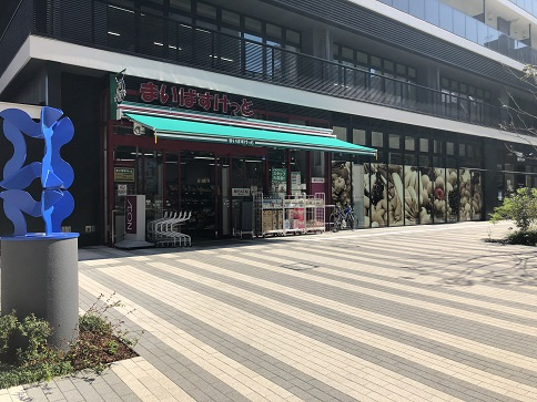 千代田区神田東松下町の賃貸マンションのその他|スーパー