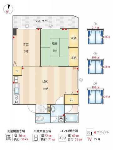大山ビルの間取り|大山ビル(2LDK）