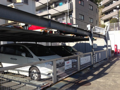 【駐車場】 | ヒルステージ日吉