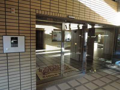 【その他共用部分】 | ライオンズガーデン横浜蒔田 | オートロック