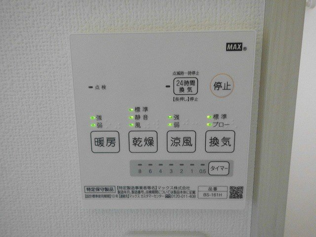 【設備】