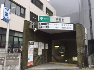 【周辺】