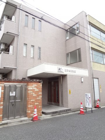 国府台3番館の外観