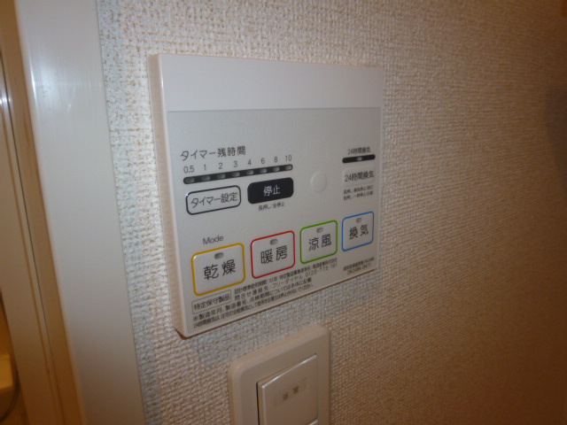 リトルツリーフィールドⅢの設備|浴室乾燥機