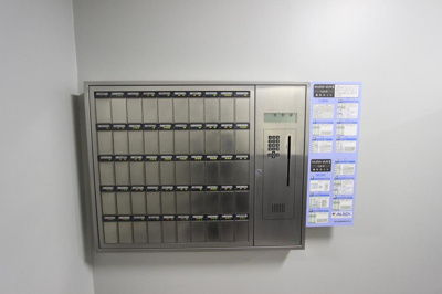 【セキュリティ】 | 商工中金・第一生命秋田ビル