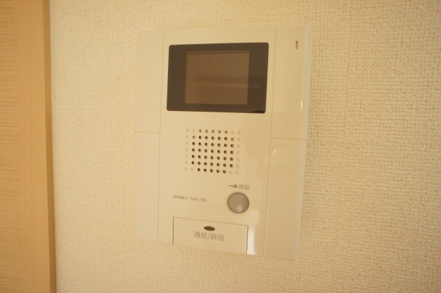 ハーモニーのセキュリティ