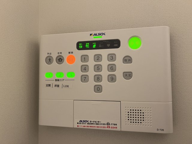 Nオーサのセキュリティ|ALSOK