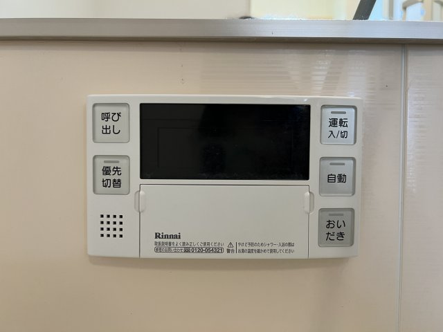 Nオーサの設備|バス側給湯パネルです。