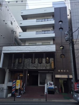 【外観】 | 保坂ビル