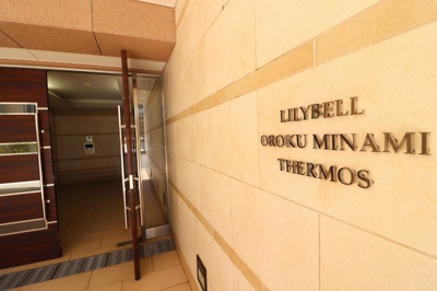 【外観】 | リリーベル小禄南サーモス