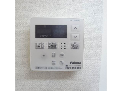 【設備】 | ウエストヒルズ弐番館 | キッチン給湯リモコン